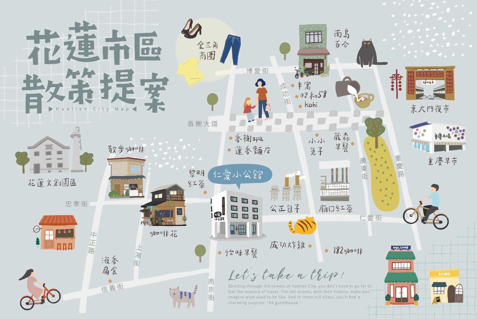 仁愛小公館-市區近東大門 Hualien Exterior foto